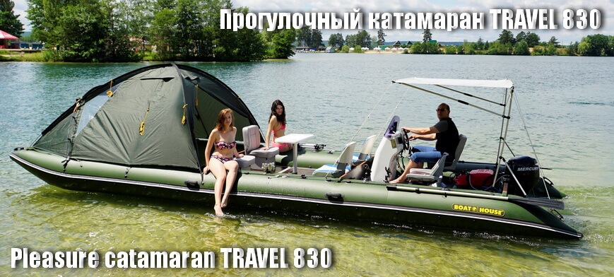 Inflatable catamaran for alloy